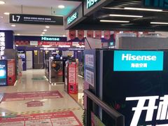 -利群商厦(台东店)