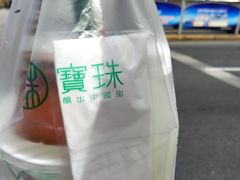 -宝珠奶酪(浦东金桥店)