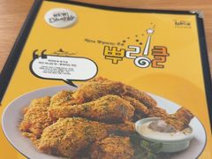 -BHC炸鸡(明洞总店)