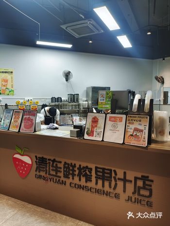 外面还有座位可供堂食 果汁都是下单现做的