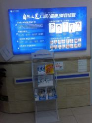 -成都军建医院·疤痕诊疗中心