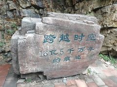 -九龙潭景区