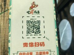 -龙虾风暴(松江店)