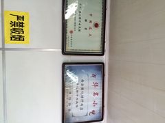 樊记腊汁肉夹馍(竹笆市店)-樊记腊汁肉(竹笆市总店)