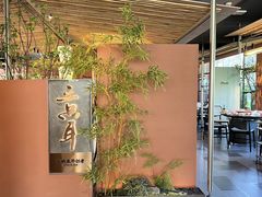 -三只耳冷锅鱼火锅(玉林店)