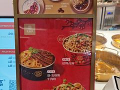 -盛香亭热卤(万象城店)