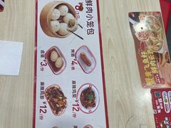 -吉祥馄饨(牡丹园店)