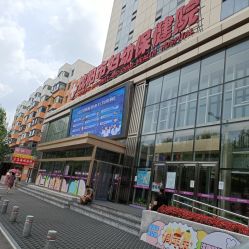 -沈阳市妇幼保健院(沈州路院区)