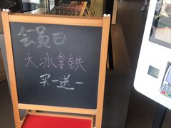 -麦当劳(红荔西店)