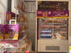 -味多美蛋糕(义和庄地铁店)