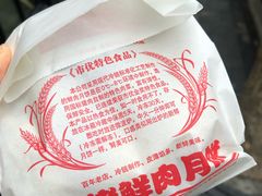 -西区老大房(陕西北路店)