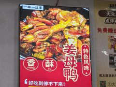 -品鲜海鲜餐厅(黄厝店)