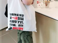 -Manner Coffee(凌空SOHO店)