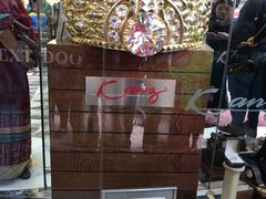 吉尼斯世界纪录大全记录的最大钻戒-迪拜黄金市场