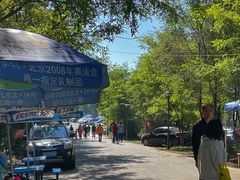 -沈阳辉山风景区