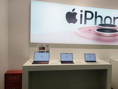 -Apple授权专营店(宝山万达店)