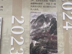 -温州博物馆