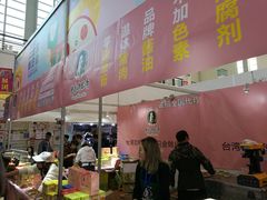 -宁波国际会展中心