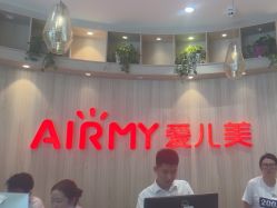 -爱儿美儿童摄影(奥森公园店)