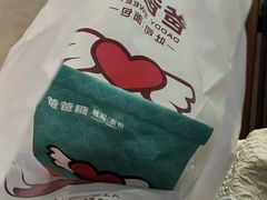 -爸爸糖吐司面包(悠唐购物中心店)