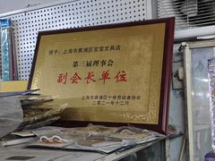 -宝宝文具店(马当路店)