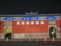 -三坊七巷历史文化街区