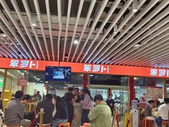 -笨罗卜浏阳菜馆(龙华鹏润达店)