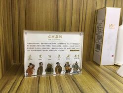 -RE调香室
