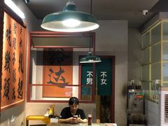 -叁口煮老火锅(东升店)