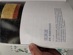 -南山图书馆(常兴路店)