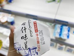 -彩贝乐超市
