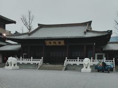 -香积寺