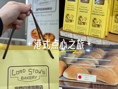 -安德鲁饼店(总店)