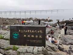-黑石礁公园