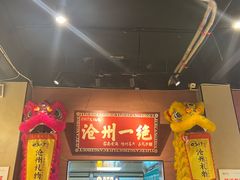 -0317火锅鸡·清真(正达店)