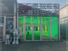 -未来战场·大空间VR·轰趴·团建(常营店)