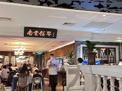 -南棠馆粤菜坊(群光店)