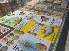 -泰康食品(南京东路店)
