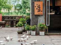 -良渚古城遗址公园