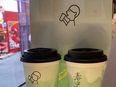 -喜茶(广州北京路惠福东店)