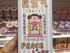 -泡泡玛特POPMART(壹号店)