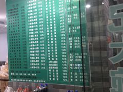 -许记大碗皮肚面馆(三条巷店)