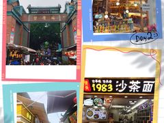 -八婆婆烧仙草(曾厝垵店)