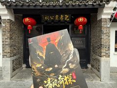 -包公祠
