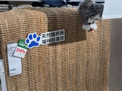 -IKEA宜家家居(南京商场)