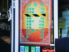 -同来顺烧烤餐厅(哈尔滨道店)