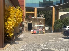 -纳瓦新疆菜(银都店)