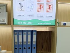 -自然之声助听器·呼吸机(康桥旗舰店)