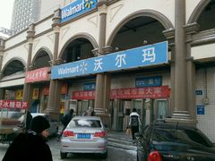 -黑龙江省京剧院
