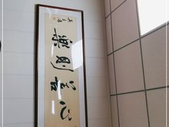 -聂记粤菜馆(鼓西路店)